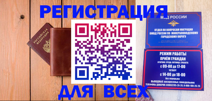 временная регистрация госуслуги в Сельцо